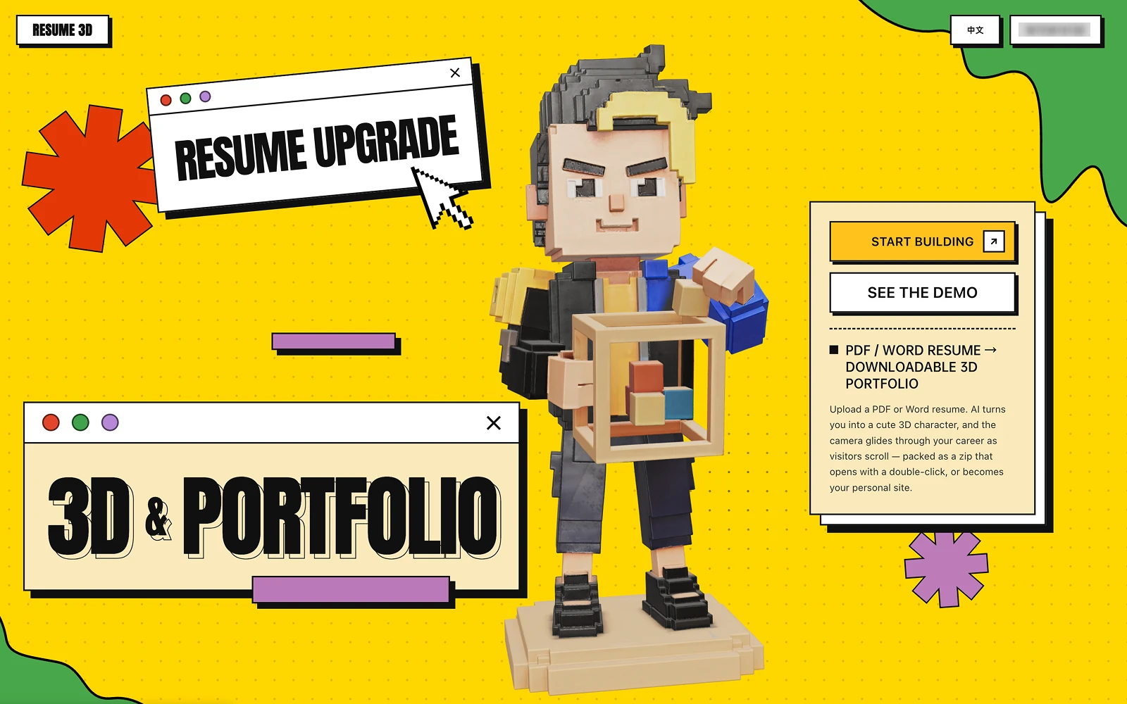 Del currículum al portafolio 3D